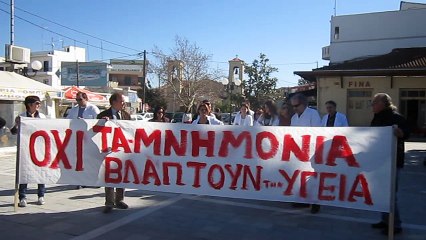 ΚΙΝΗΤΟΠΟΙΗΣΗ ΕΡΓΑΖΟΜΕΝΩΝ ΣΤΟ Κ.Υ. ΙΣΤΙΑΙΑΣ