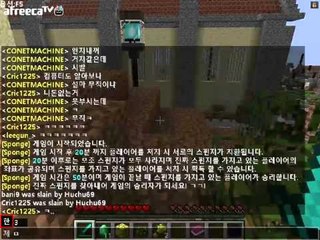 (마인크래프트) 스갖튀 비공개 테스트 일거에요 - 1 양띵TV후추