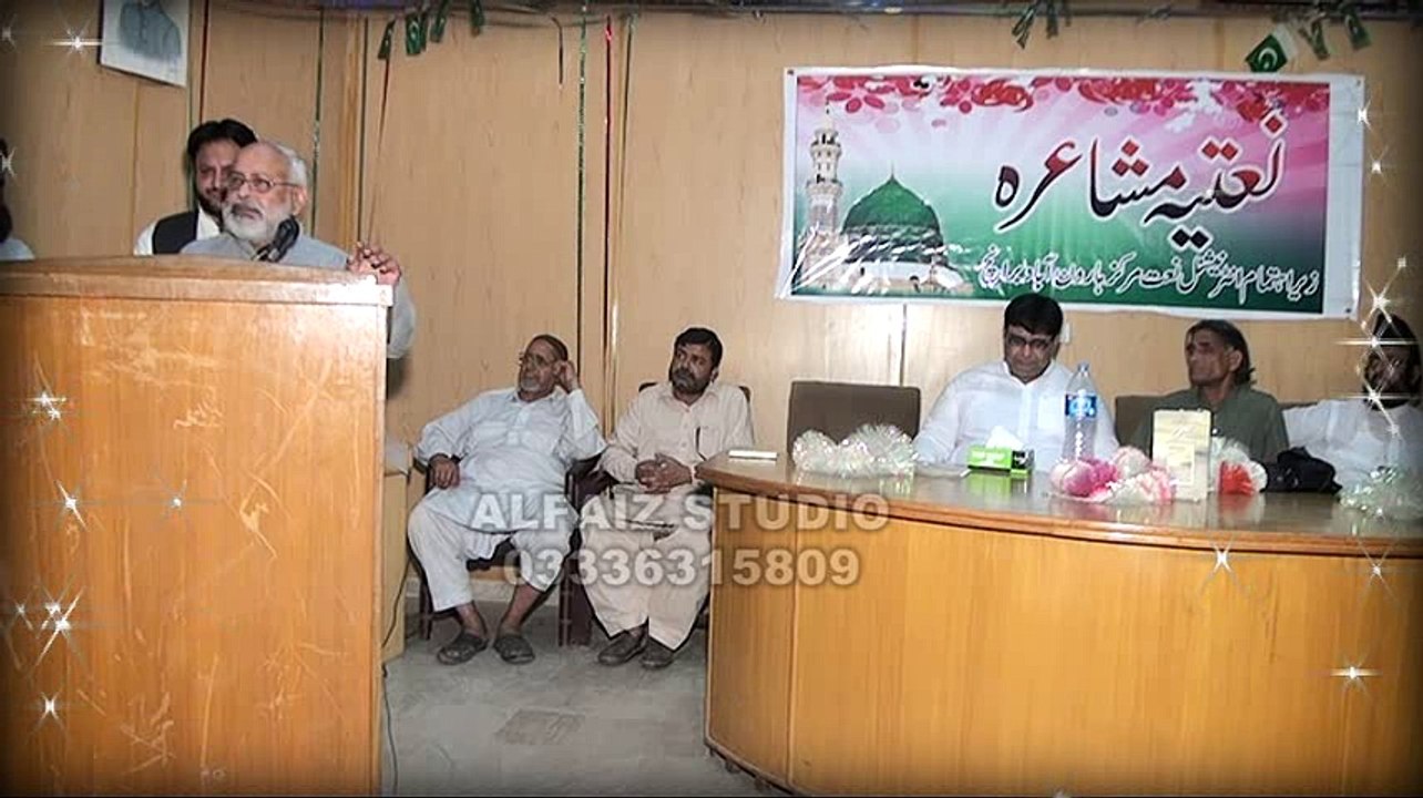 Riaz Ahmed Sheikh ( Ali Mola Ali Mola )