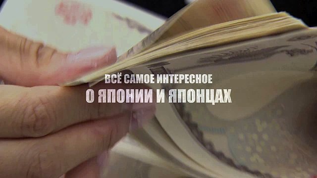 Всё самое интересное о Японии и японцах - The most interesting about Japan and Japanese