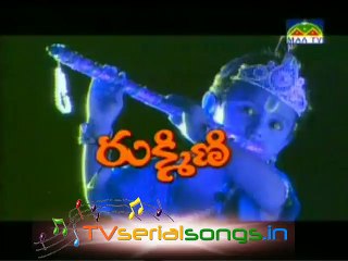 Rukhmini Maatv Serial Title Song - Video