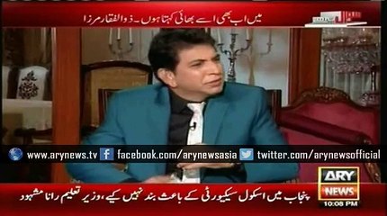 Uzair's entire family supported PPP, says Mirza - Video Dailymotion