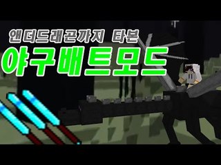 야구 좋아하는사람 여기여기 붙어라! 야구배트가 추가된 마크! [양띵TV눈꽃]