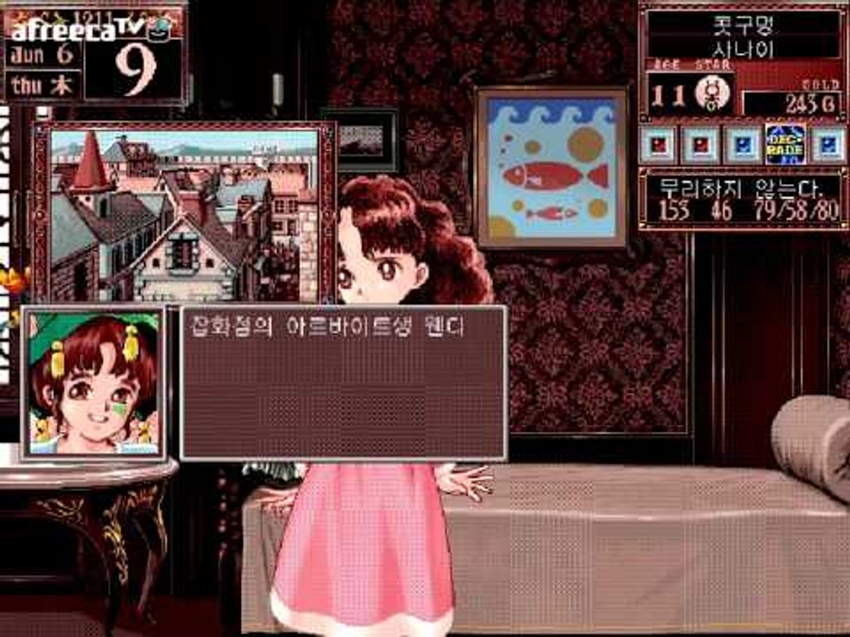 양띵TV후추[프린세스메이커 딸키우기 콧구멍편 - 2]
