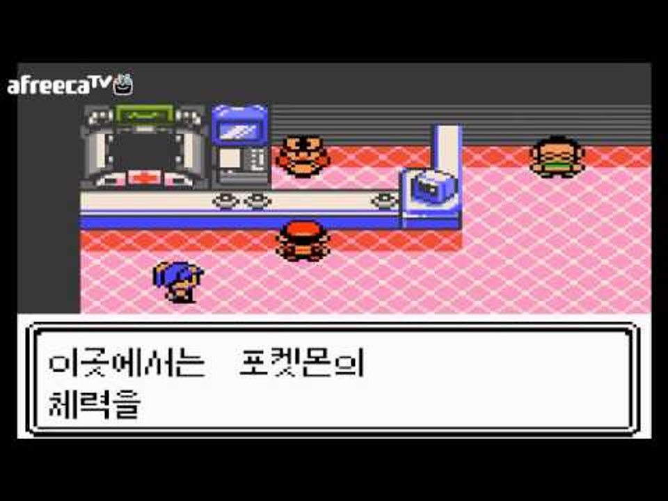 양띵TV후추[포켓몬 후레이너 포켓몬 마스터가 될거야 - 5 포켓몬스터 골드버전]