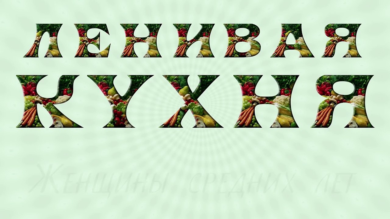 Как приготовить оладьи из кабачков - рецепт