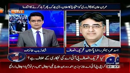 Aaj Shahzeb Khanzada Kay Sath (02-02-2016)