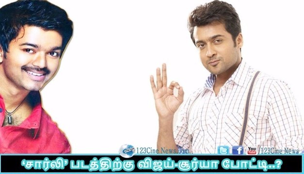 Vijay Or Suriya – Who’s Kollywood Charlie?| 123 Cine news | Tamil Cinema news Online
