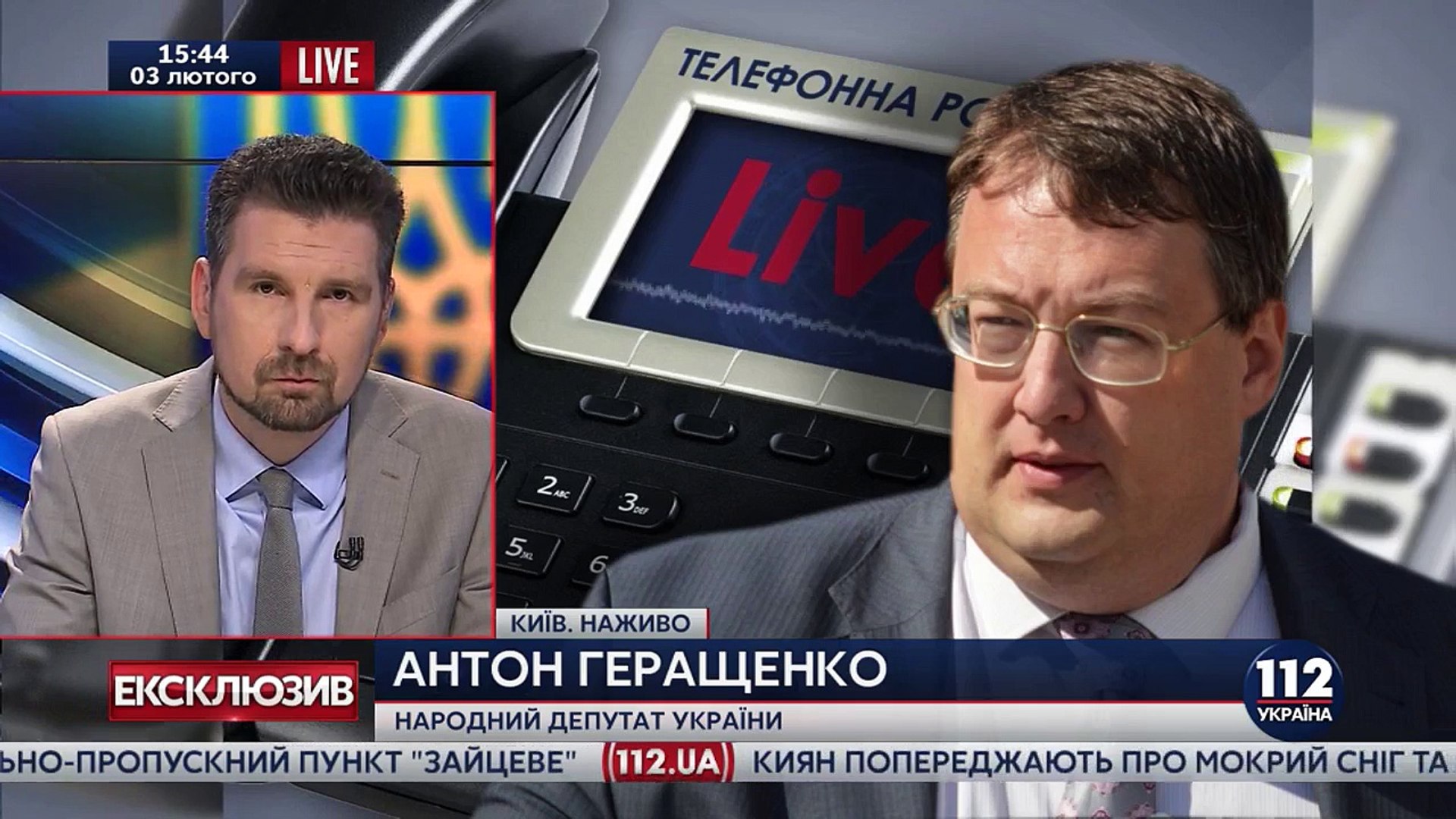 ⁣Причастность экс-главаря луганских боевиков Корсунского к боевикам. Подробности от Геращенко