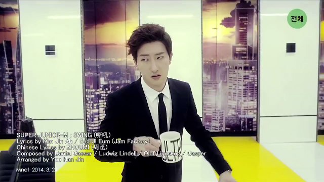 Super Junior-M_SWING_Music Video (CHN ver.)