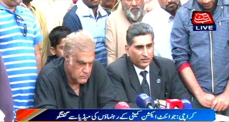 Karachi: PIA JAC leaders media briefing