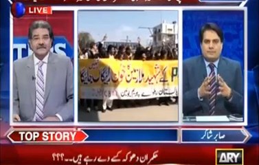 Sabir Shakir bashing reply on PIA issue