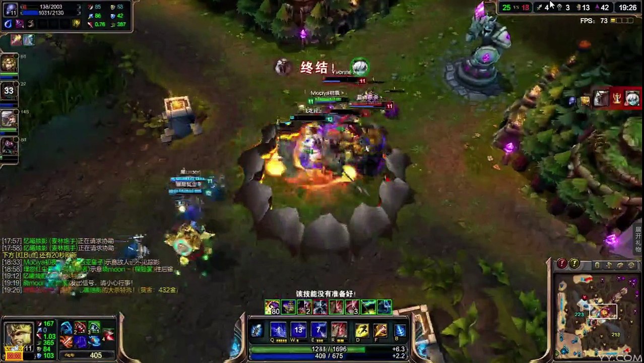 League of Legends part22