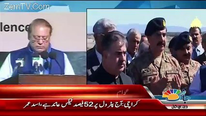 Nawaz Sharif Gives Another Deadline To End Loadshedding