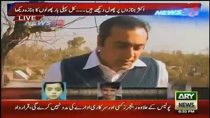 Anchor Mansoor Ali Khan Crying On Story Of 4 Year Old APS Martyr