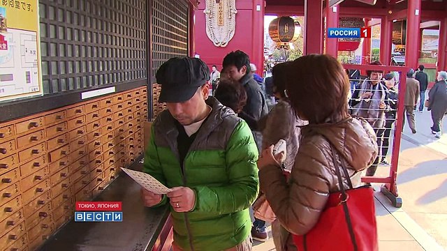 Гадание по науке- древние обычаи страны будущего