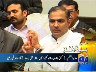Geo News Headlines - 03 February 2016 - 1900