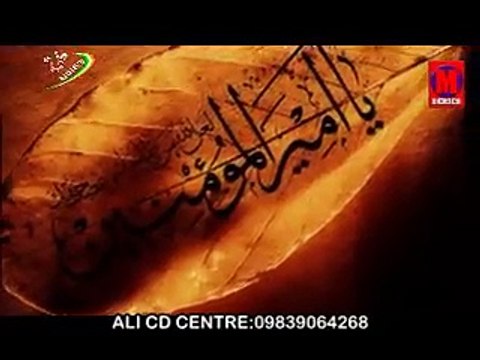 02 Safdar Maulai 2015-16 Nohay l Ali (as) Ali (as) l Muharram 1437 Hijri