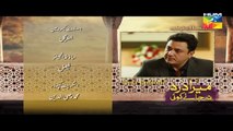 Mera Dard Na Jany Koi Episode 66 Promo HUM TV Drama 03 Feb 2016