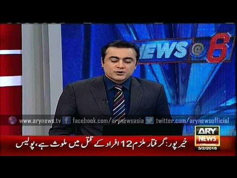 Notification regarding extension of Rangers' powers in Sindh issued