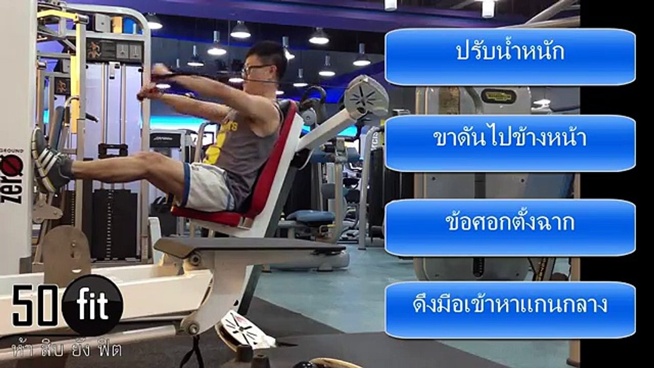 50ยังฟิต EP10.-50fitแค่พนมมือก็ทำให้"เพิ่มอึ๋ม กระชับอกได้"ทำง่ายที่บ้านทุกเพศวัย