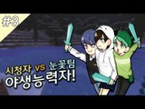 양띵TV눈꽃 [ 마인크래프트 야생 능력자 3vs30 시청자 참여! 3탄 ]