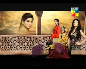 Mera Dard Na Jane Koi Episode 66 Hum Tv Promo