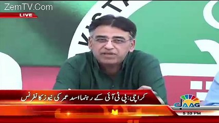 Asad Umar Press Conference - 3rd February 2016