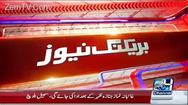 Abid Sher Ali Ki Awaam Ke Paiso Par Kharchiyaan Helicopter Par Hyderabad Paunch Gaye