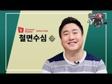 (철면수심) 트레져헌터의 새로운 크리에이터를 소개합니다