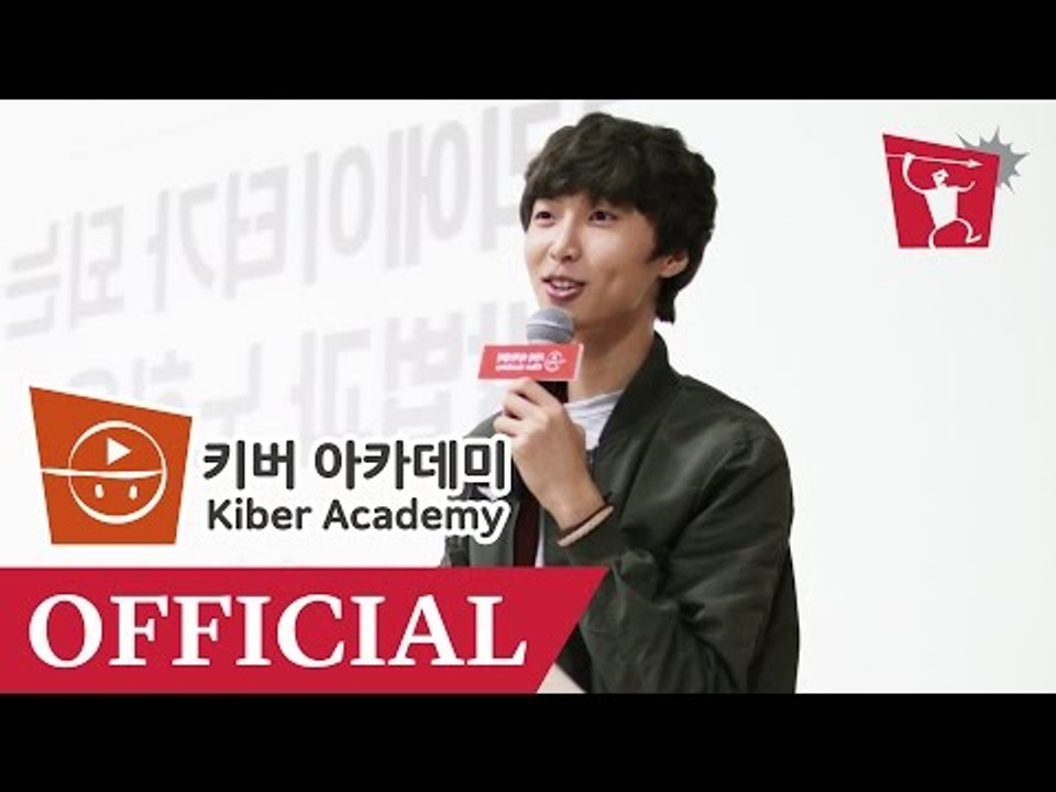 [제1회 키버 아카데미] 크리에이터가 되는 방법과 노하우 - 악어
