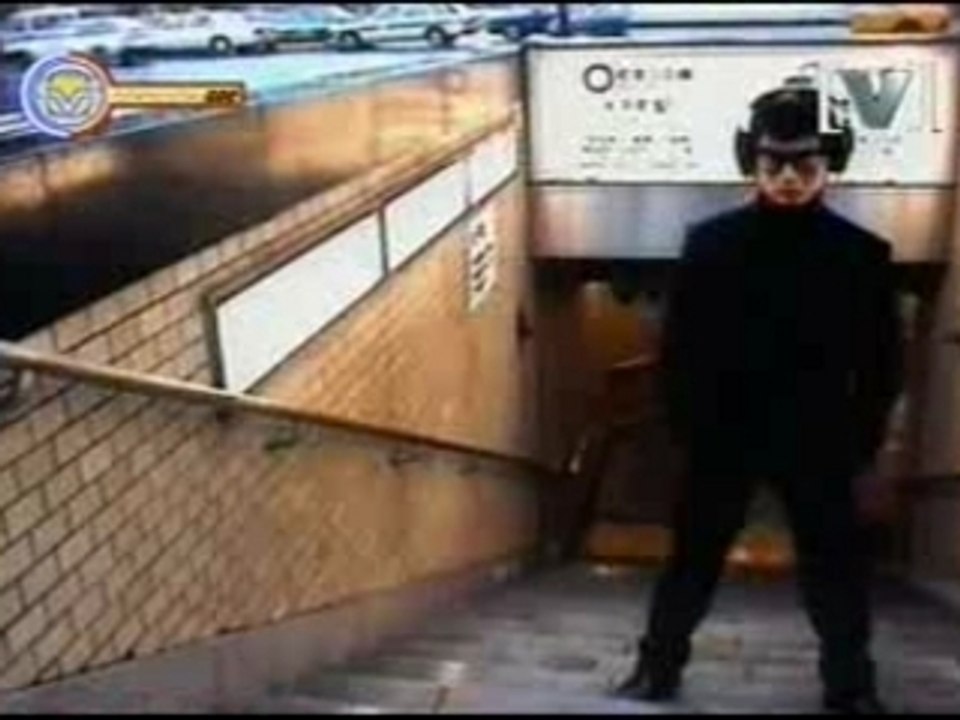 Kylie Minogue & Towa Tei - GBI (German Bold Italic)