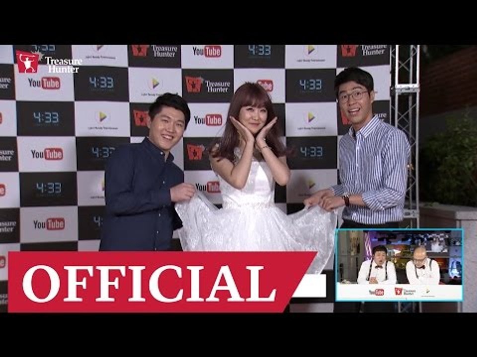 (스튜디오 오프닝 쇼) 트레져헌터 크리에이터들의 레드카펫!