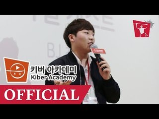 [제1회 키버 아카데미] 특별 게스트 최고기의 공연과 마술 - 최고기