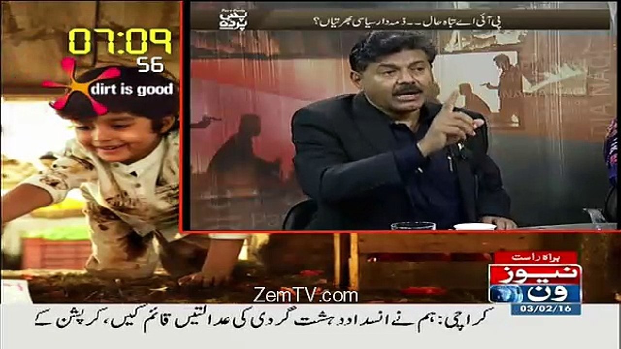 Pas e Parda On Newsone – 3rd February 2016