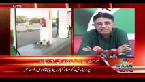 Asad Umar Press Conference - 3rd February 2016 -