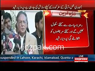 Nawaz Sharif Ne Cricket Khelne Waali Umer Main Jail Kaati