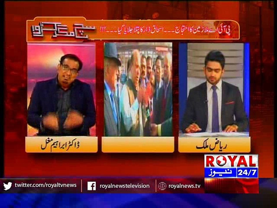 Sach Magar karwa 2 feb 2016 part2