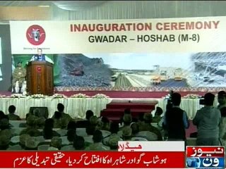 NewsONE Headlines 8PM, 3-February-2016