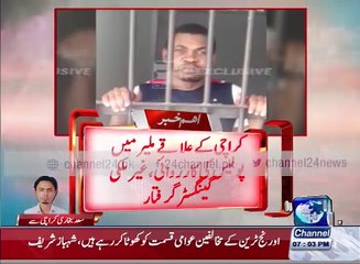 Karachi: Police arrested foreign Gangster from Malir