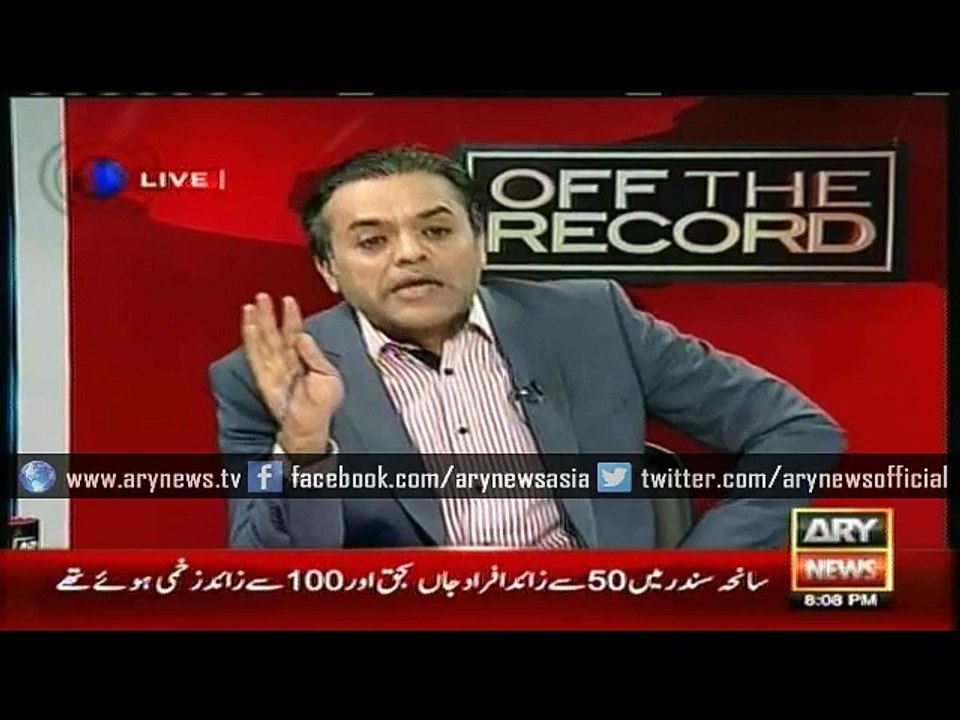 Siddiqui says not against privatization, but stresses transparency