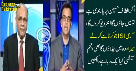 Najam Sethi Threatning ISI In His Live Show Stop Me If You Can I Will Do What Ever I Want