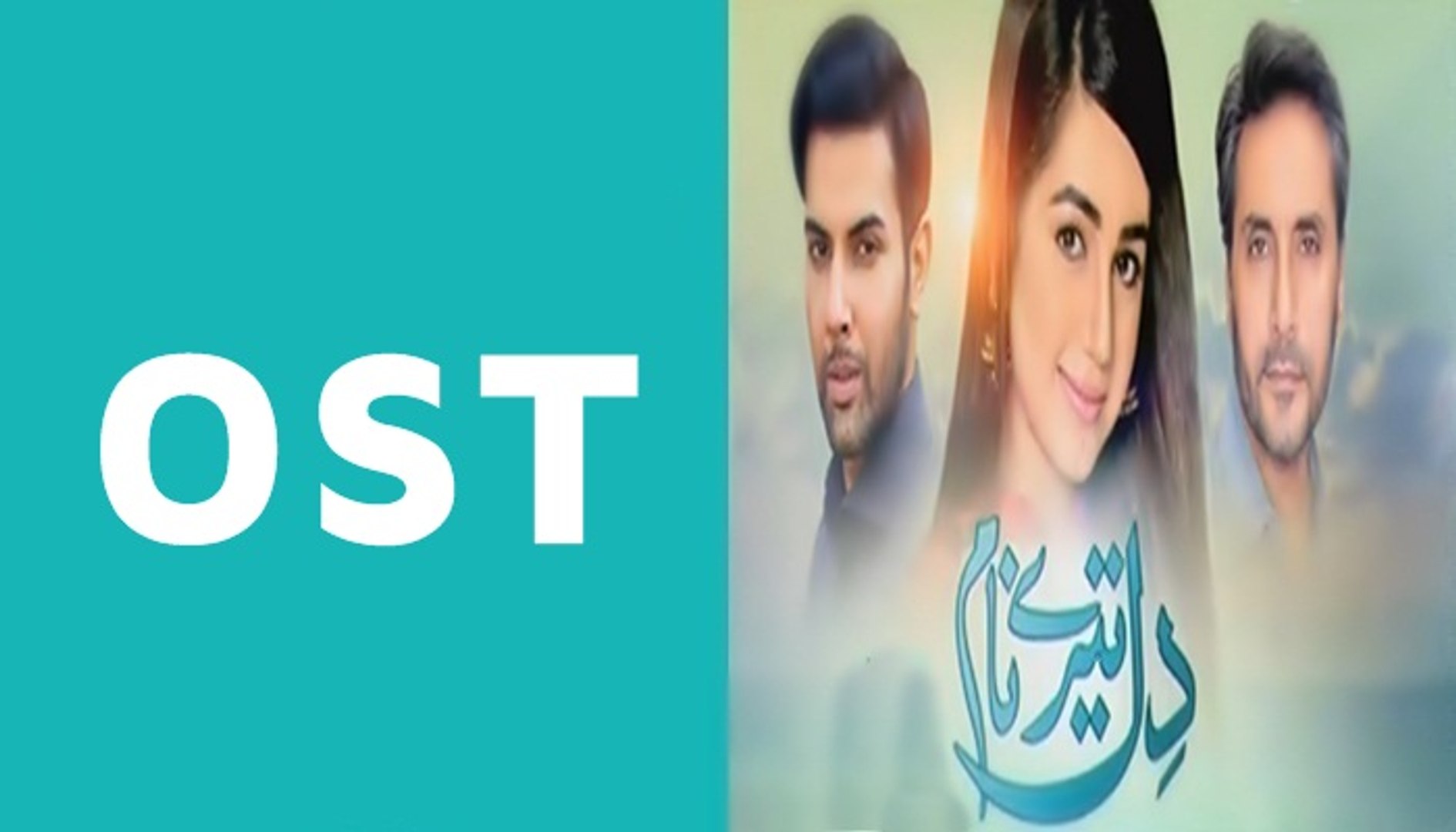 ⁣Dil Teray Naam OST - Full Title Song [HQ]