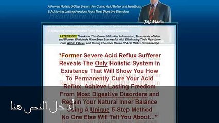 Hemorrhoid No More Review & Bonus | Hemorrhoid No More Honest Review