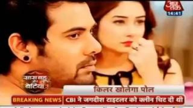Tanu Aur Nikhil Ne Saath Mil Kar Kiya Pragya Ka Plan Chopat 3rd February 2016 Kumkum Bhagya