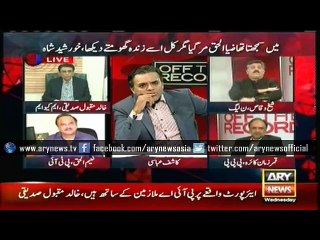 Naeem ul Haq vows protests in all major cities on Feb 6