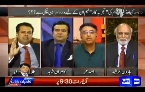 Interesting conversation between Asad Umer and Talal Chaudhery