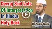 Devraj Said Lots Of Interpretation In Hindus Holy Book - Dr Zakir Naik