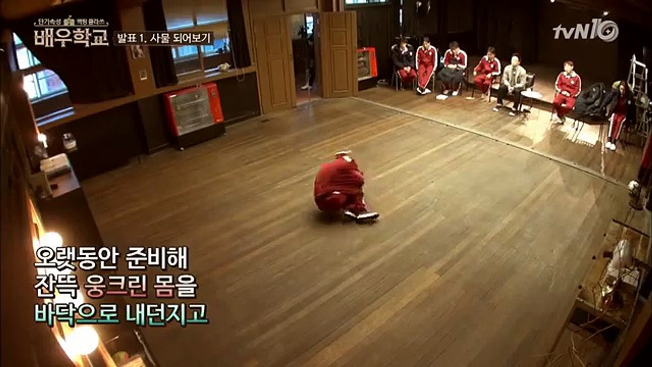 actorschool 장수원, 역대급 ′쓰레기봉지′ 연기! 160211 EP.2