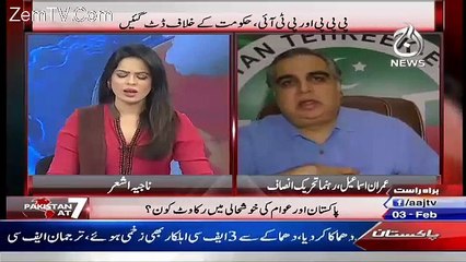 Nawaz Sharif ne to Pakistan ko Sale pr lga dia hai....